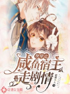 快穿之路人难
