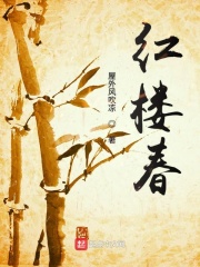 宠妻如命：帝