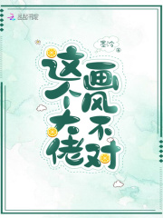 快穿：男神，