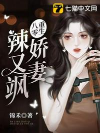 快穿：大佬她