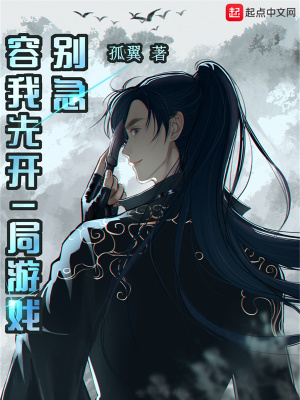 别急，容我先