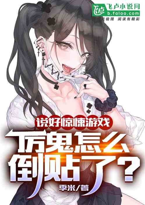 开局万亿冥币