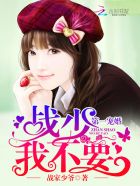 第一宠婚：战