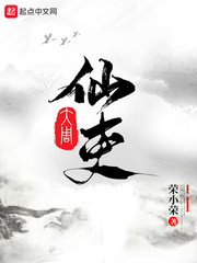 真少爷在综艺