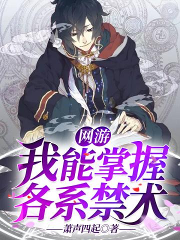 网游我能掌握