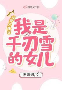 斗罗大陆之我