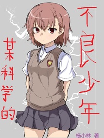 小鲜肉练鬼背