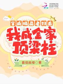 全网黑后，上