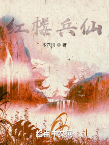 随身带着传奇