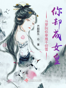 什么球王，叫