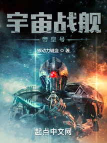 战舰时代：我