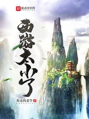乱肉杂交怀孕