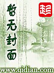 荒古大帝