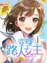 姐姐别乱来，