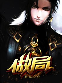乔梁叶心仪笔