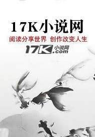 女总裁的全能
