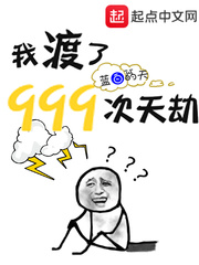 人在末世氪命