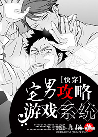 [快穿]宅男