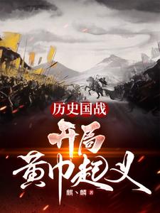 全球国战：贫