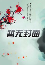 在名柯建立提