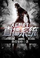 大荒野求生直
