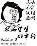 极品学生都市