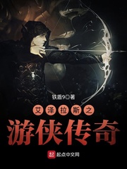 艾泽拉斯之游