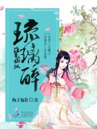 绝色倾城：腹