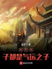 我的弟子都是
