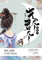 穿越之夫君个