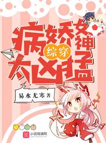 综穿影视剧之