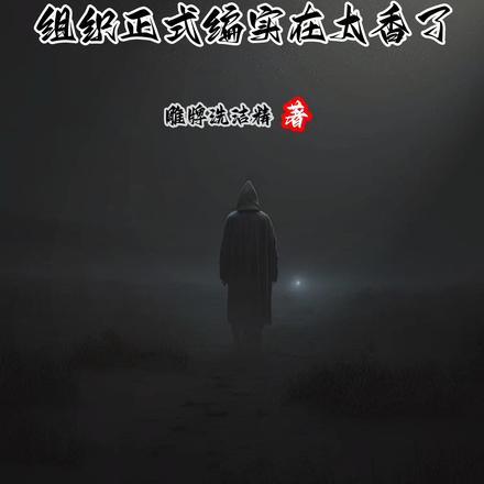 人在柯南，组