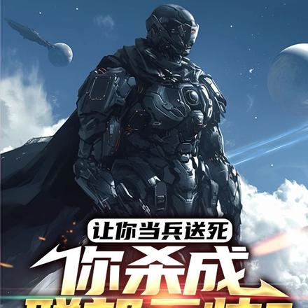 杀敌加属性，