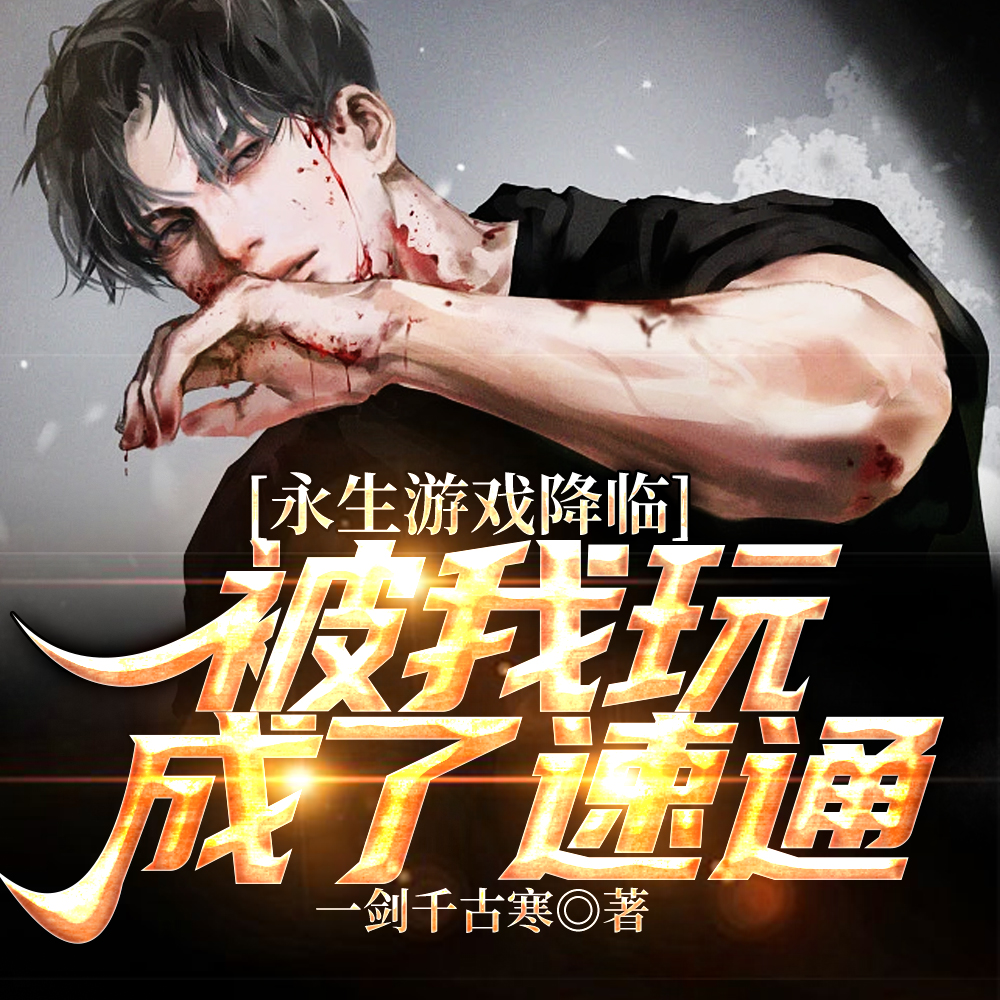 万族游戏开启