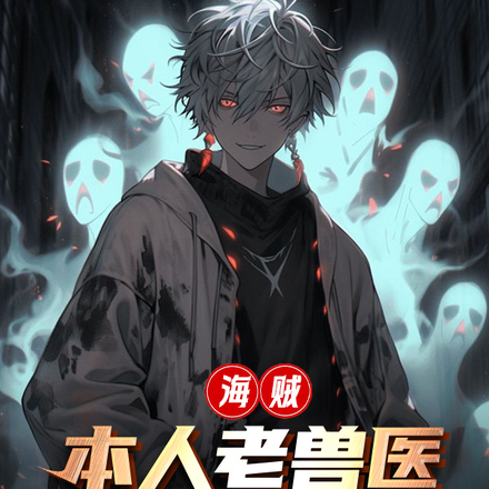 顶上我妙手回